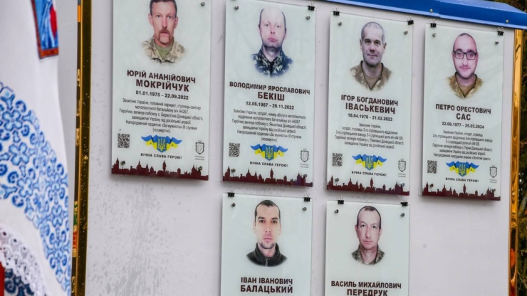 На Рогатинщині відкрили меморіальні дошки шістьом захисникам