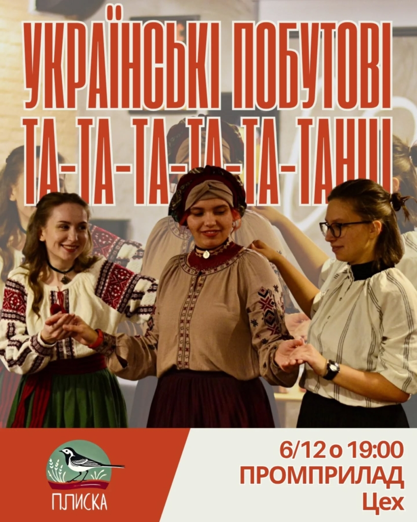 Як провести вікенд у Франківську 6-7 грудня: підтримка ЗСУ, зимовий фестиваль та різдвяна магія 6
