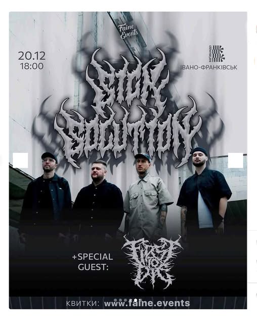 Різдвяний дух, літературні новинки та драйвовий хардкор: куди піти в Івано-Франківську 20-21 грудня 5