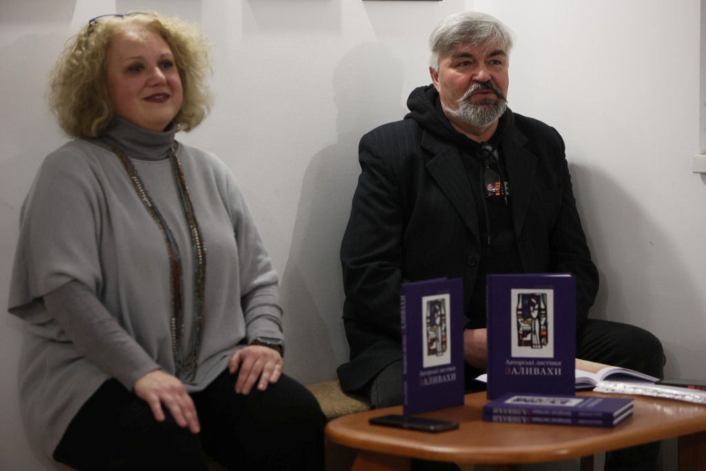«Заливаха не може бути простим»: у Франківську презентували книжку про авторські листівки художника-шістдесятника 3