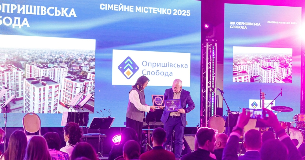 «Опришівська Слобода» другий рік поспіль здобула перемогу на IBUILD 2025