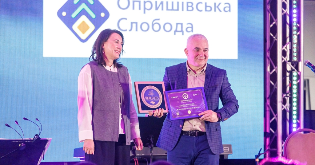 "Опришівська слобода" отримала престижну відзнаку