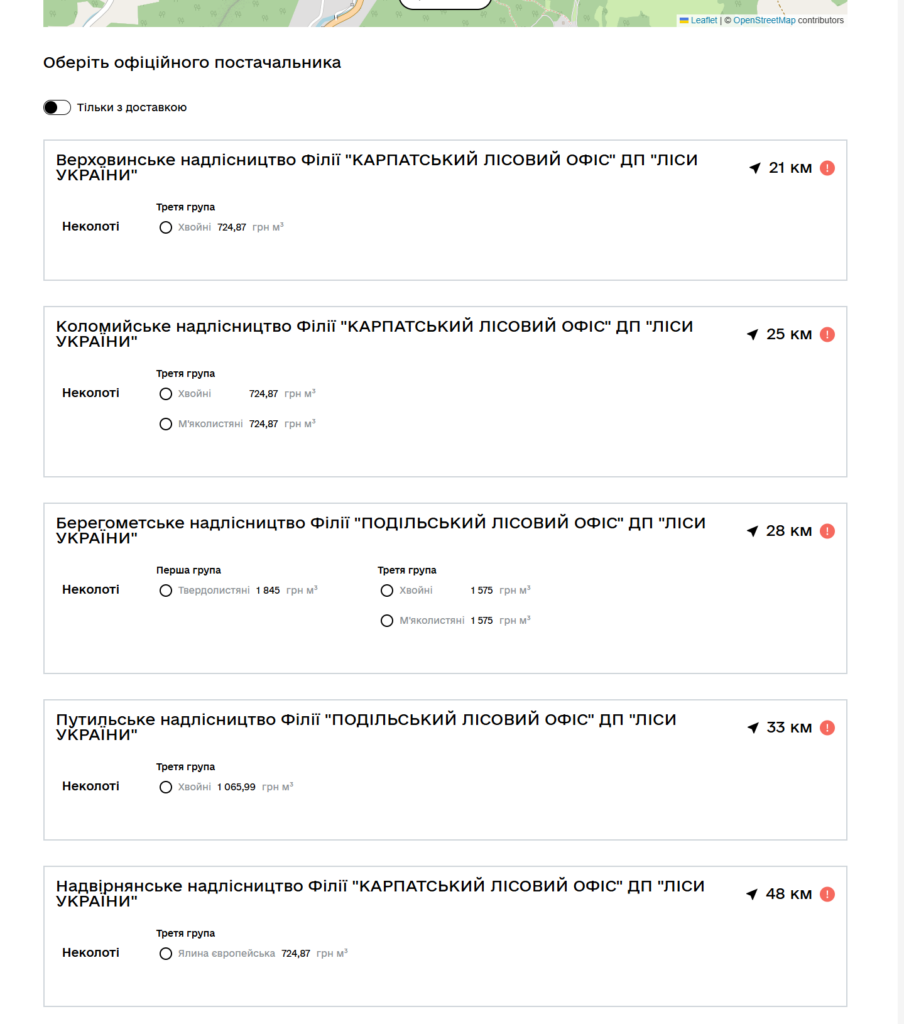 Ліс навколо, а дров немає: чому Косівщині загрожують нелегальні рубки 1