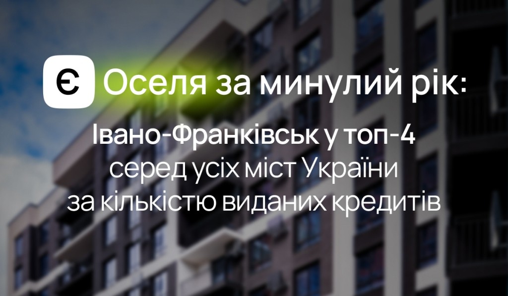 Синдром «чужих стін»: чому оренда у 2026-му стає вироком для заощаджень українців 2