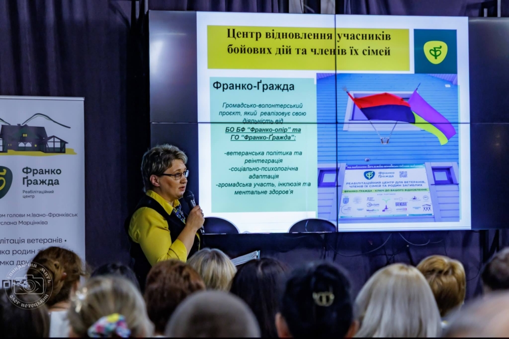 Потрібен новий корпус: у Франківську реабілітаційний центр "Франко-Гражда" підсумував рік 1