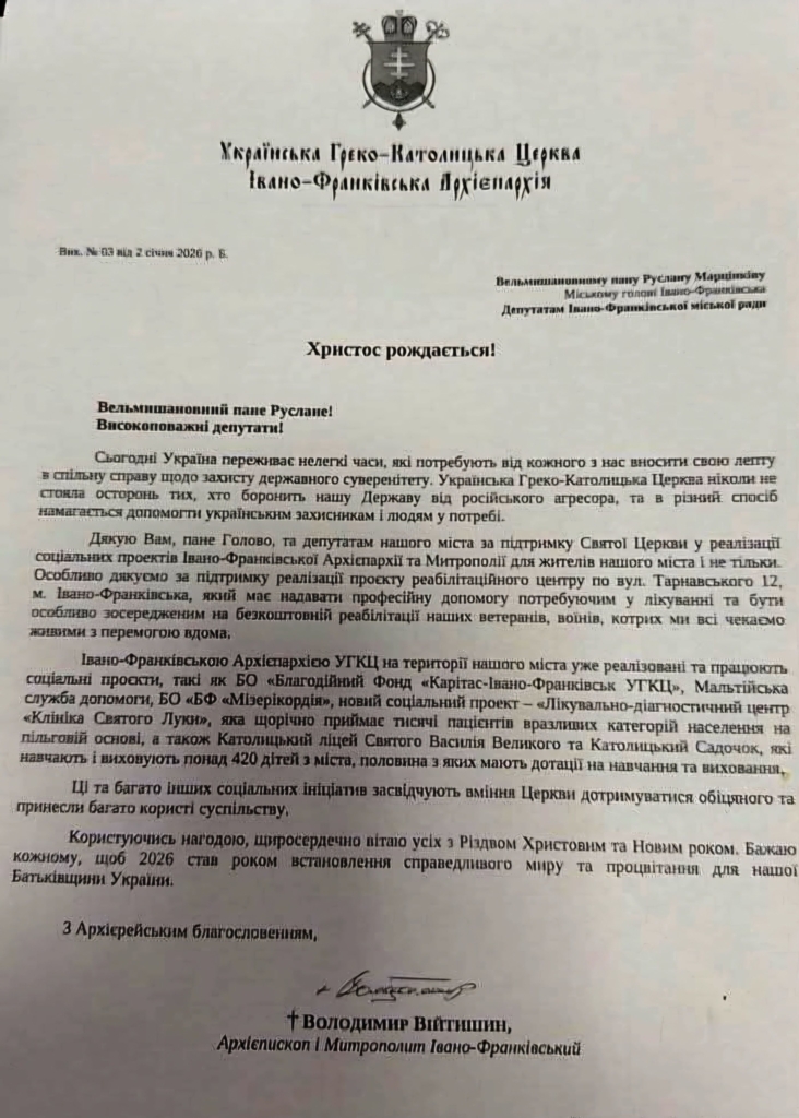 Церква за 16,8 млн грн приватизує франківську пам'ятку під реабілітаційний центр 1