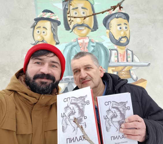 Детектив з франківським слідом: Богдан Савлюк презентував новий роман 3