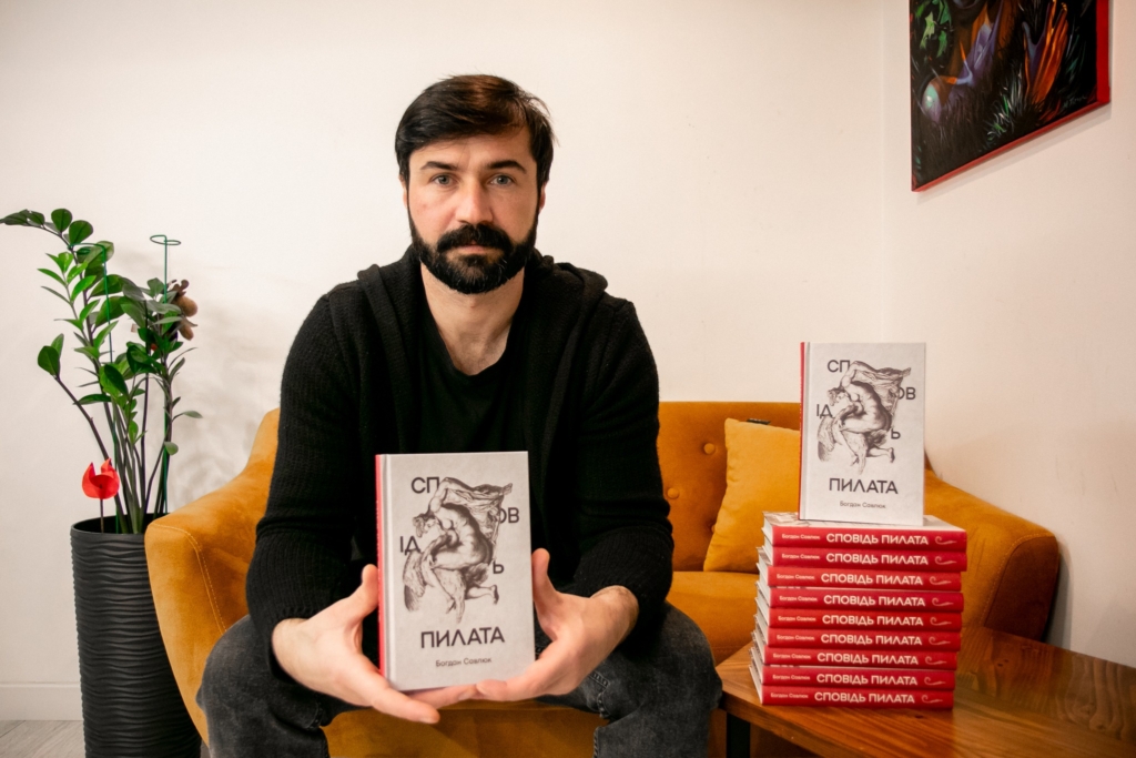 Детектив з франківським слідом: Богдан Савлюк презентував новий роман 1