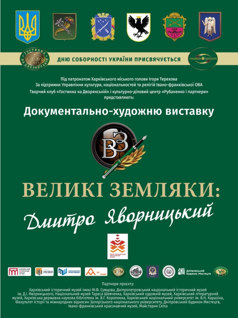 Кінопоказ і розмова про війну, такмед-курс та затишні читання: куди піти у Франківську 24-25 січня 6