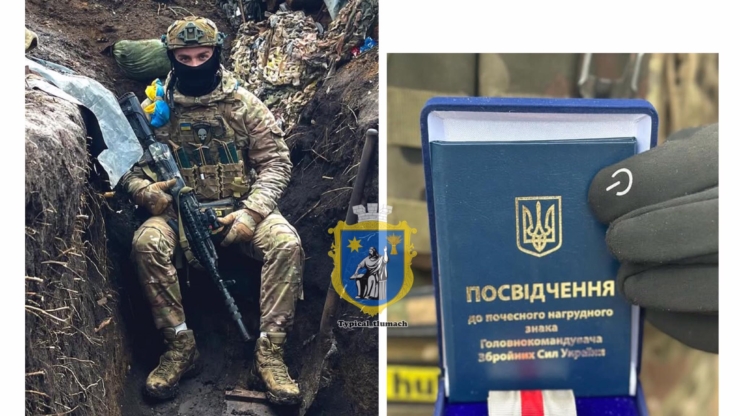 Захисник з Тлумача Віталій Книгницький отримав "Сталевий хрест" від Сирського