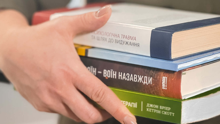 Книги як опора: добірка для ветеранів, які повертаються до цивільного життя