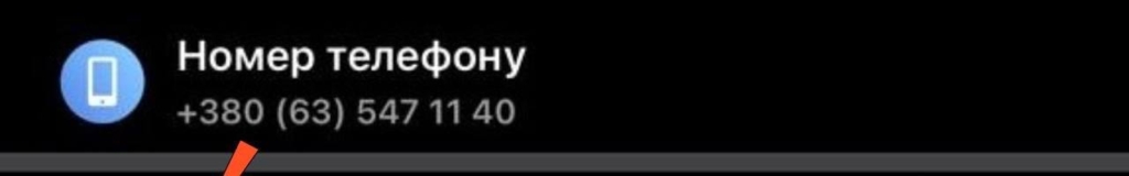 У Калуші шахраї виманюють гроші від імені міського голови 1