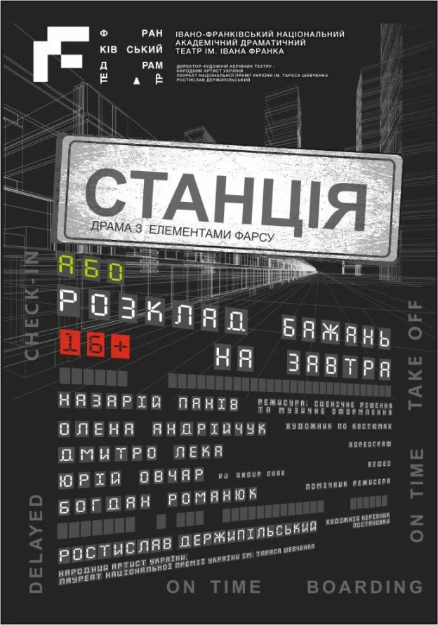 Куди піти в Івано-Франківську 17-18 січня: розколяда, затишні читання та екскурсія підземеллям