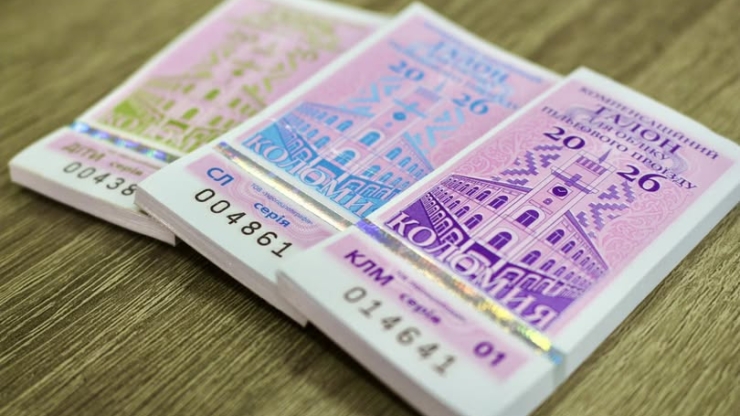 Коломиянам видаватимуть талони на пільговий проїзд