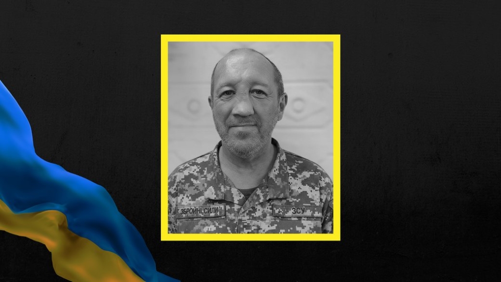 В Івано-Франківську попрощаються з воїном Володимиром Олексишиним