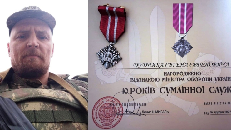 Військового з Тлумача Євгена Дудника нагородили відзнакою "10 років сумлінної служби"