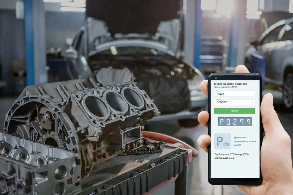 OBD-діагностика та помилка P0299: як зрозуміти і що робити водієві 2