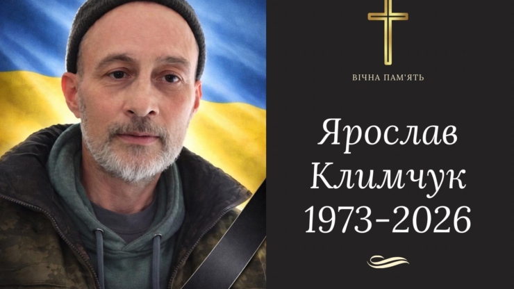 На війні загинув захисник з Бурштина Ярослав Климчук