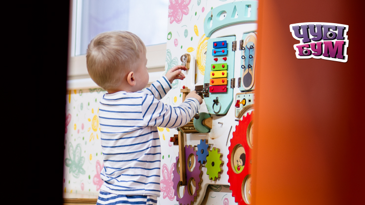 Батьки можуть бути спокійні у ЧУБІ БУМ — і ось чому 3