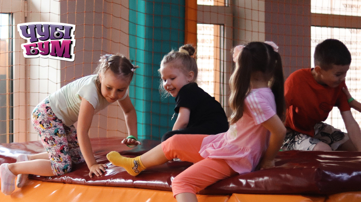 Батьки можуть бути спокійні у ЧУБІ БУМ — і ось чому 2