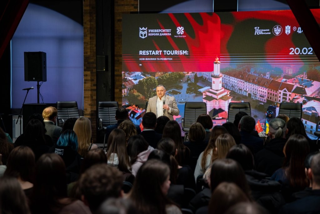 В УКД відбувся туристичний форум «ReStart Tourism: нові виклики та розвиток» 1