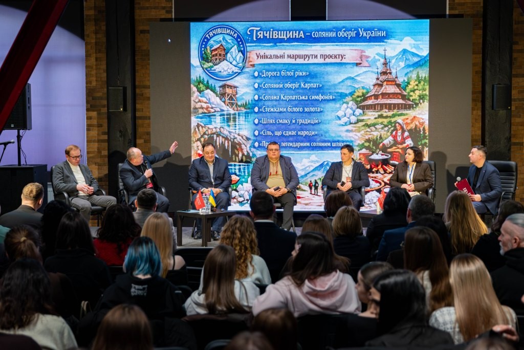 В УКД відбувся туристичний форум «ReStart Tourism: нові виклики та розвиток» 3