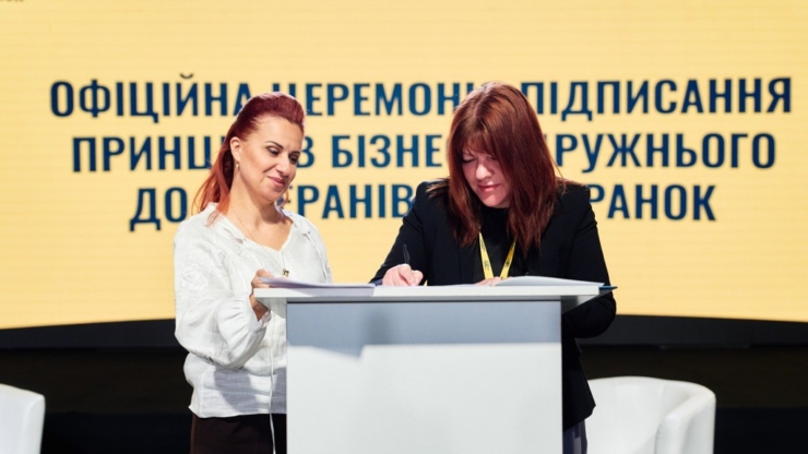 «Ґудвеллі Україна» долучилася до підписання меморандуму «12 принципів бізнесу, дружнього до ветеранів та ветеранок»