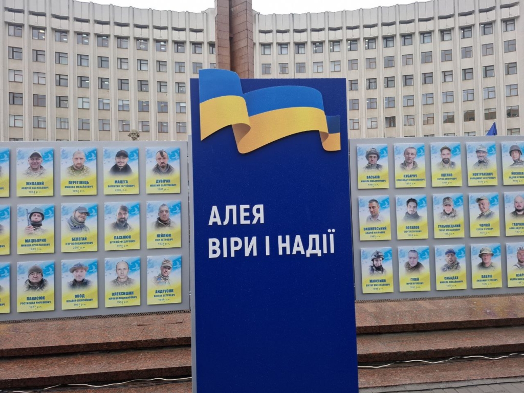 у Франківську відкрили Алею віри та надії