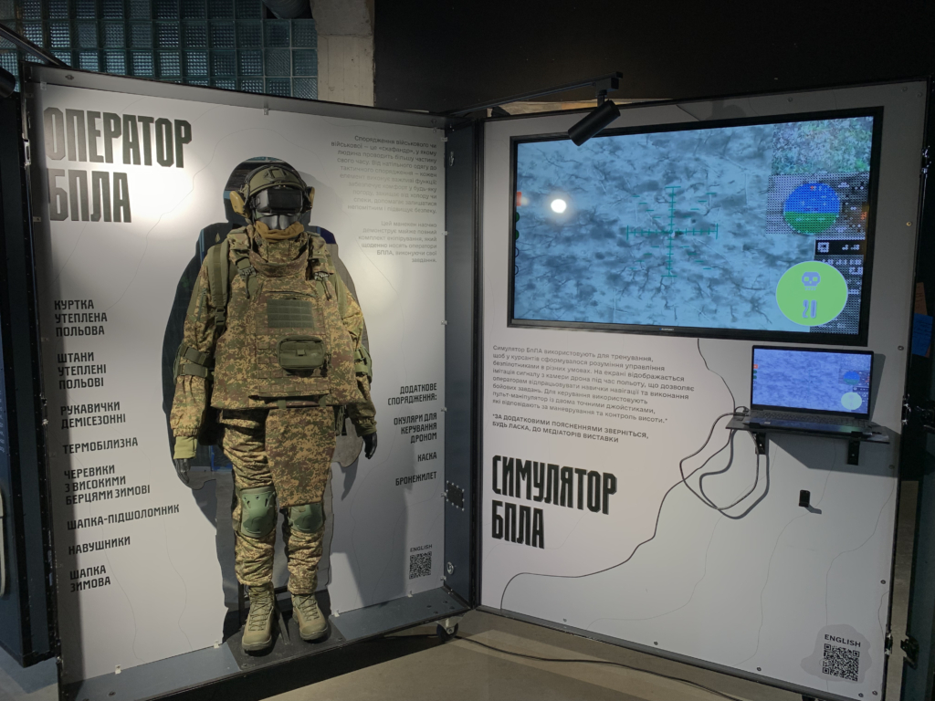 Робопес, дрони і бойові історії: у Франківську відкрили інтерактивну виставку про "Хартію" 1