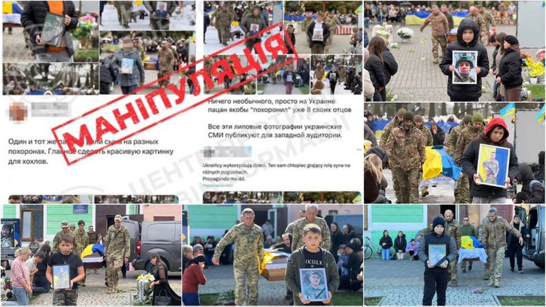 рф поширює фейк про “постановочність війни”, використовуючи фото підлітка з Отинії 1