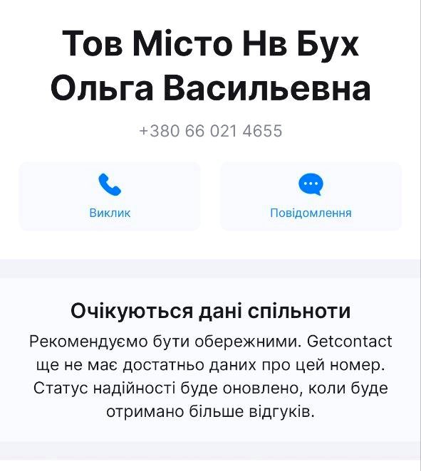 Лютий на 31 день: хто друкував браковані календарі для мерії Франківська 4