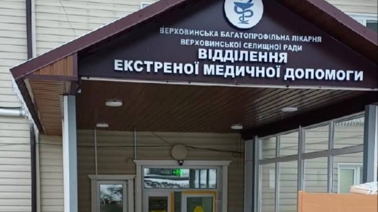 Прикарпатські лікарні отримали допомогу від міжнародних партнерів