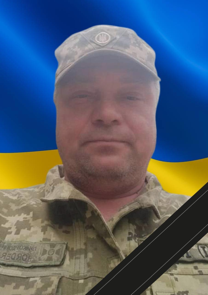 Внаслідок поранень загинув старший солдат з Калуша Віктор Рубльовський 1