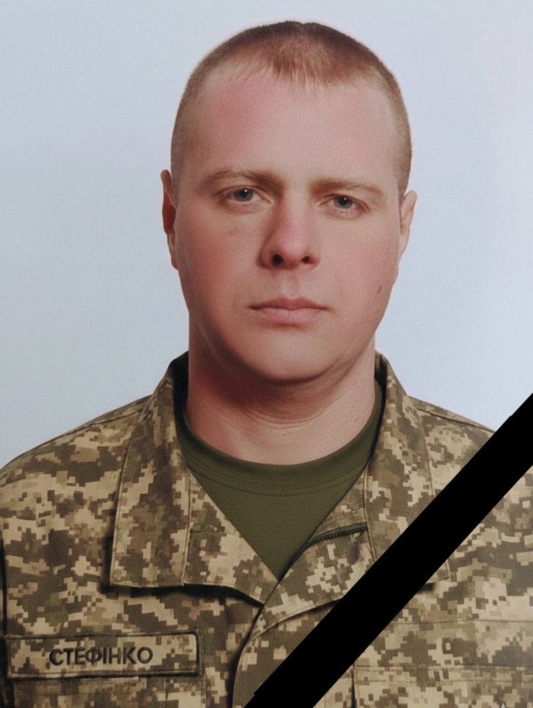 На війні загинув прикарпатець Василь Стефінко 1