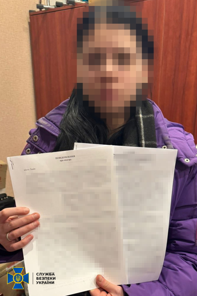 Харків'янці, яка заманила поліцейських на місце теракту у Львові, повідомили про підозру 1