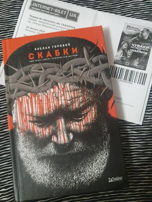 Контрпропаганда в дії: у Франківську хартієць Максим Паленко презентував плакати воєнного часу 7