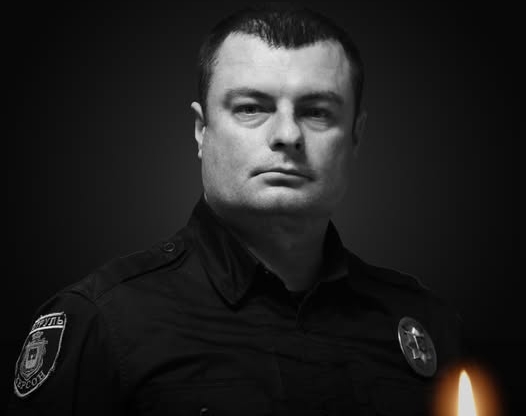 На Херсонщині від удару ворожого безпілотника загинув поліцейський Андрій Анцибор