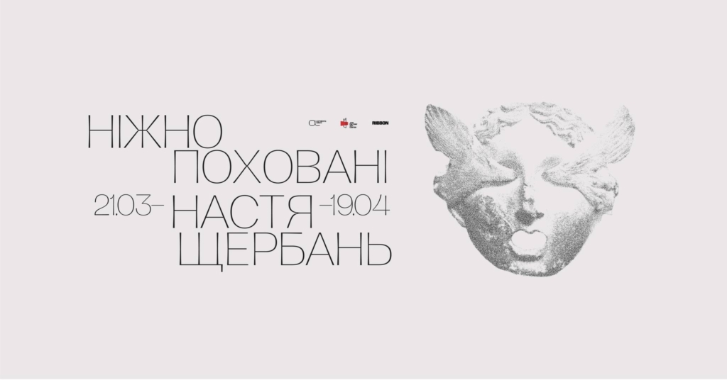 Благодійний ярмарок, концерт та літературні зустрічі: куди піти у Франківську 21-22 березня 2