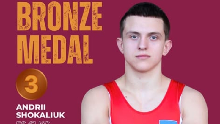 Студент КНУВС здобув бронзу на чемпіонаті Європи з вільної боротьби
