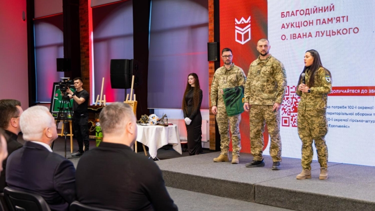 УКД зібрав 1,8 мільйона гривень під час благодійного аукціону
