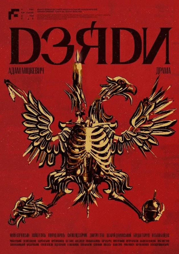 Терапія мистецтвом та дрібка магії: куди піти у Франківську 14-15 березня