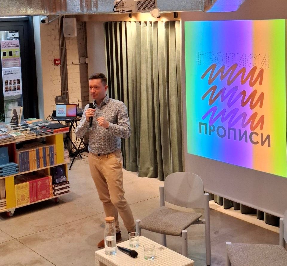 Молодих авторів навчатимуть репортажистики: у Франківську стартував фестиваль "Прописи" 2