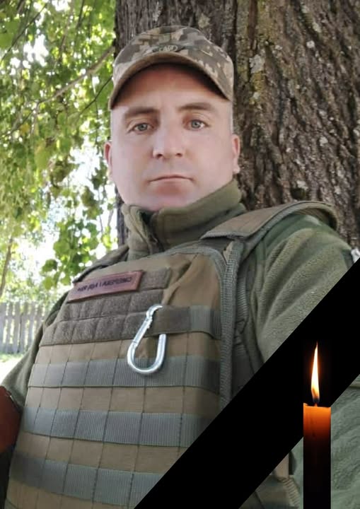 Підтвердилась загибель захисника з Верховинщини Романа Хімчинського