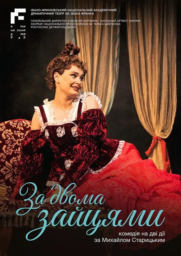 Терапія мистецтвом та дрібка магії: куди піти у Франківську 14-15 березня