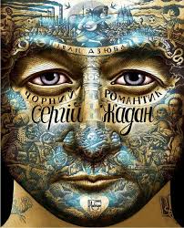Контрпропаганда в дії: у Франківську хартієць Максим Паленко презентував плакати воєнного часу 6
