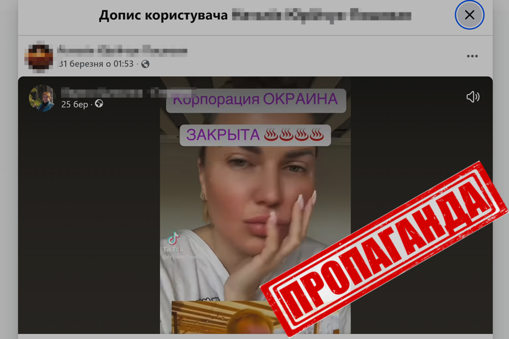 Мешканку Косівщини викрили на поширенні комуністичної символіки 1