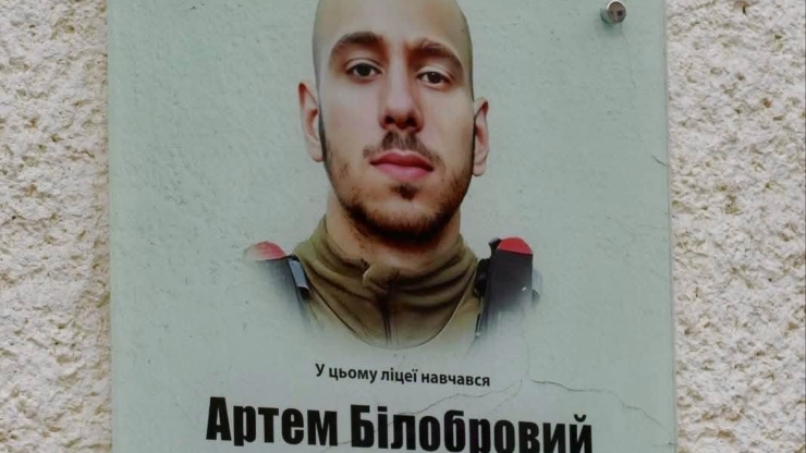 У Калуші відкрили пам'ятну дошку загиблому воїну Артему Білобровому