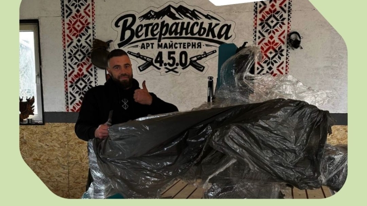 На Калущині ветеран завдяки гранту відкрив власну справу