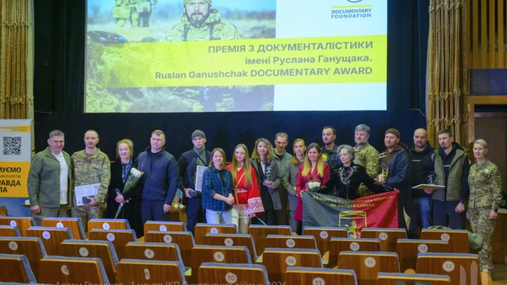 У Києві вручили першу Премію з документалістики імені франківця Руслана Ганущака