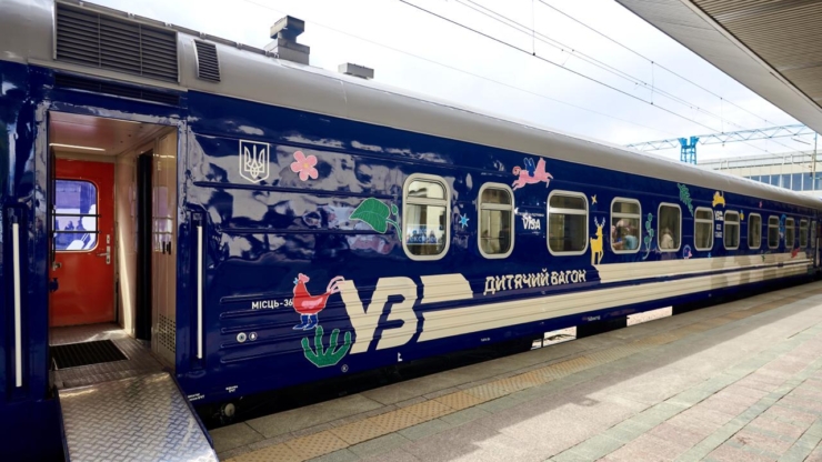 Укрзалізниця поповнює новими дитячими вагонами поїзд Харків — Івано-Франківськ